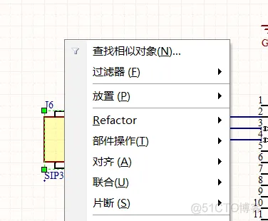 Altium Designer学习笔记2_封装